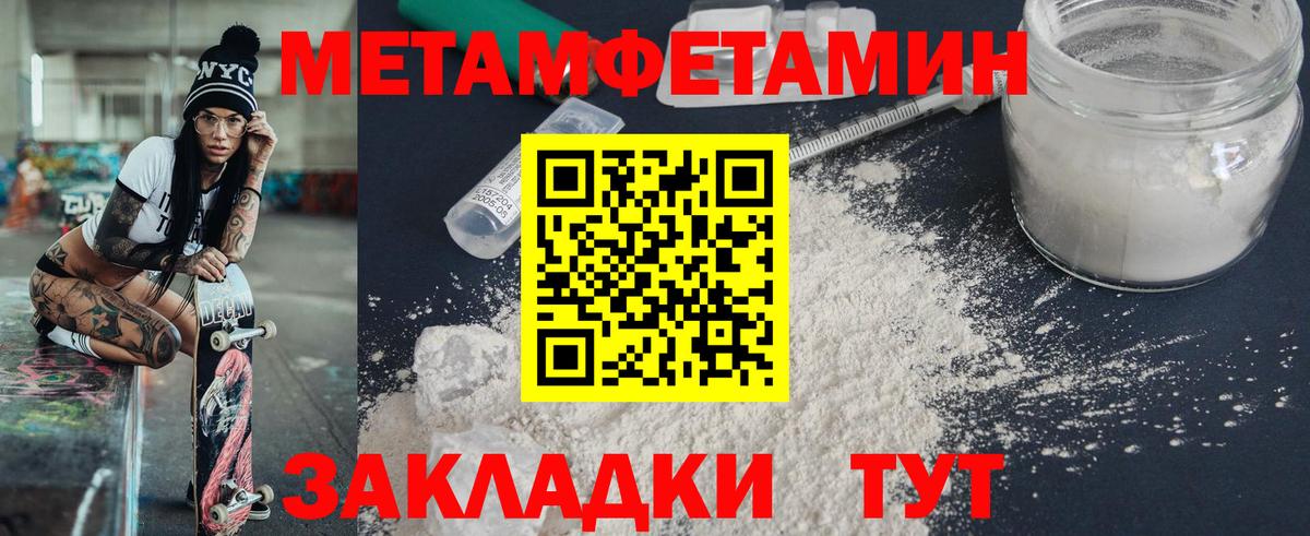Amphetamine  Амфетамин Premium  Вход с VPN  Котельники 