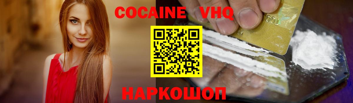 Кокаин Боливия Котельники