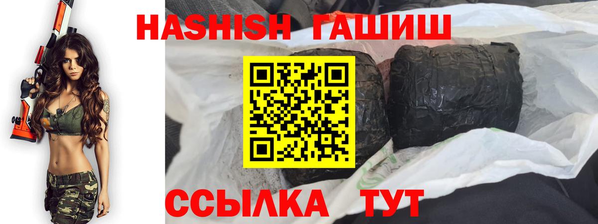 ГАШИШ Ice-O-Lator Котельники