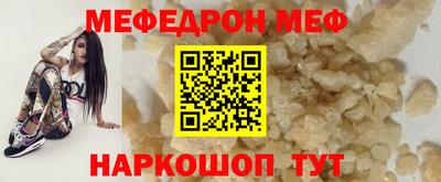 таблы Донецк