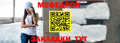 таблы Донецк