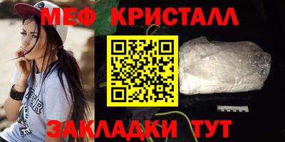 таблы Донецк