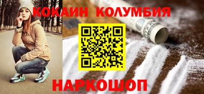 таблы Донецк