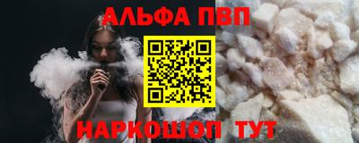таблы Донецк