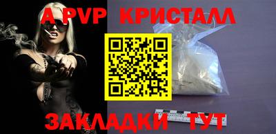 таблы Донецк
