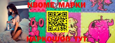 таблы Донецк