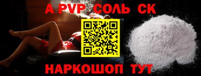 таблы Донецк