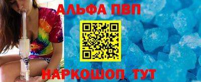 таблы Донецк