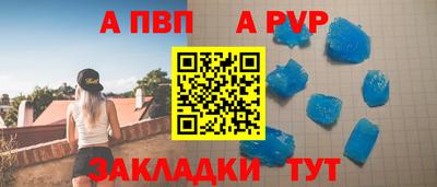 дживик Донской