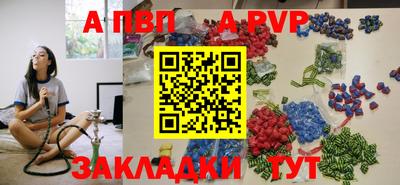 дживик Донской
