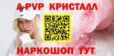 таблы Донецк