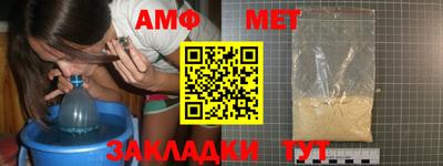 таблы Донецк