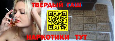 таблы Донецк
