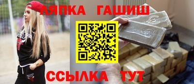 таблы Донецк