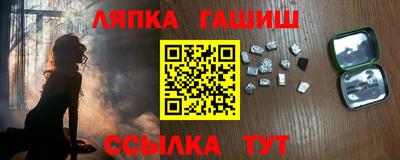 таблы Донецк