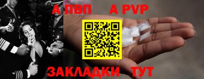 дживик Донской