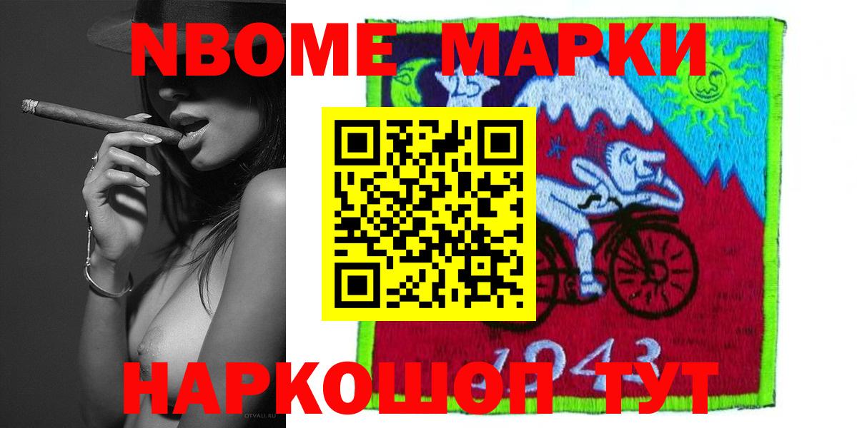 ЛСД экстази ecstasy Котельники