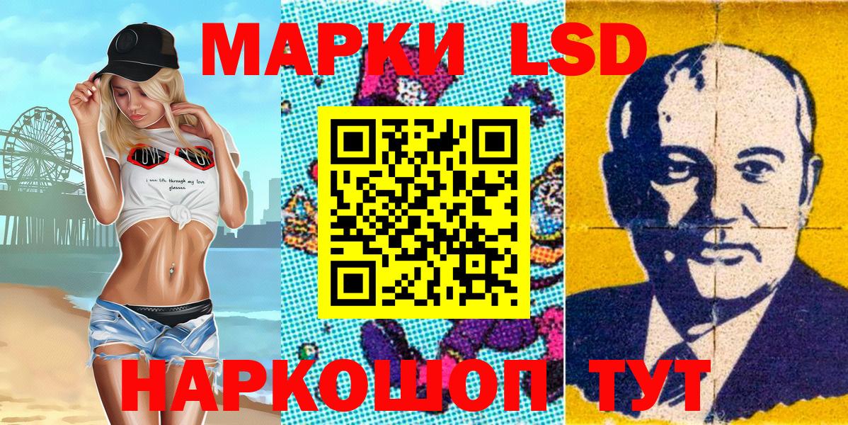 Марки N-bome 1,5мг Котельники