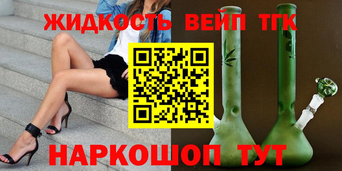 Cocaine Котельники