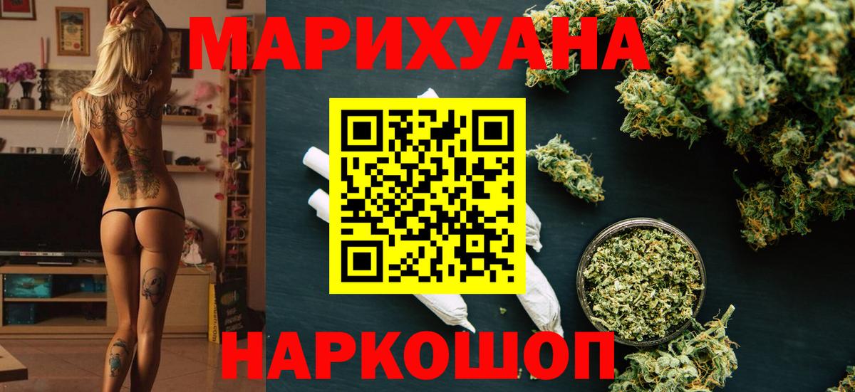 Котельники  Бошки марихуана Amnesia  Канабис тримм  Вход с VPN  Марихуана марихуана 